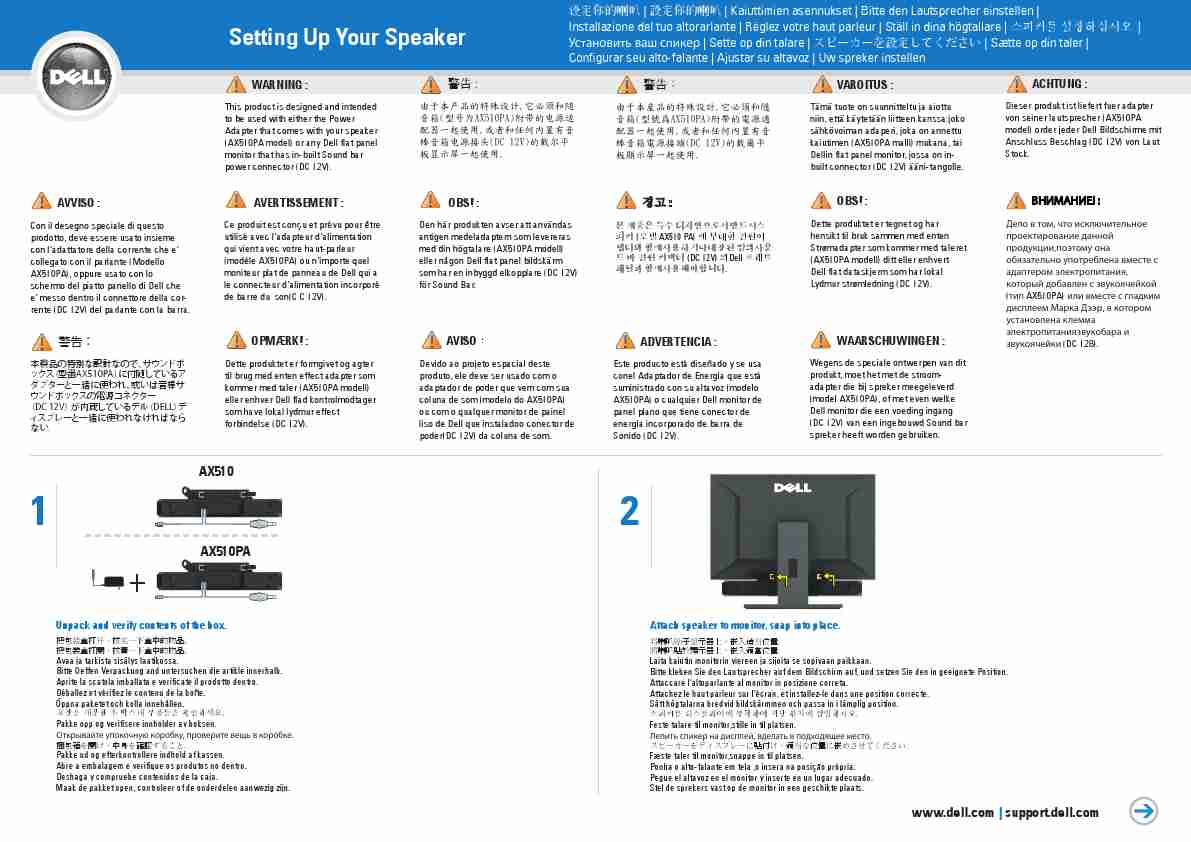 Dell Speaker AX510PA-page_pdf